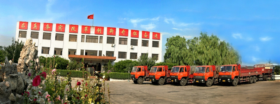 阳泉公司物流车队