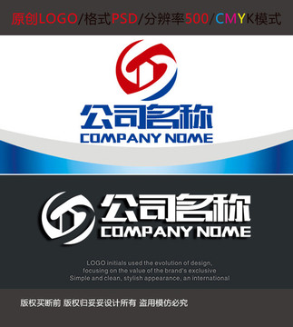 建设工程企业logo设计