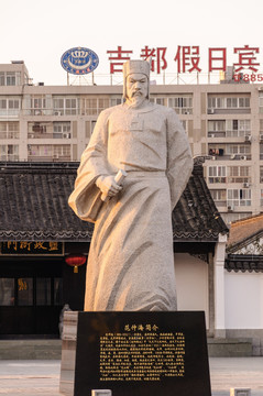 范仲淹石像