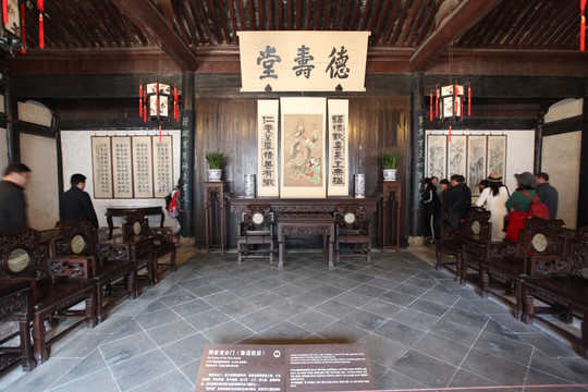绍兴古城