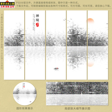 抽象山水画 水墨画