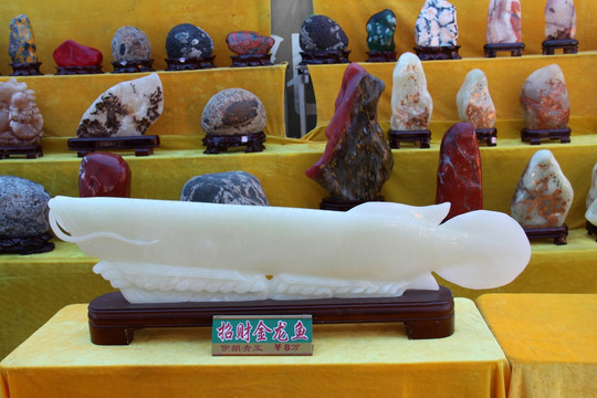伊朗青玉金龙鱼雕件