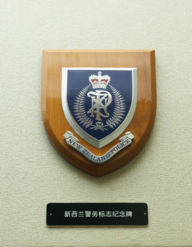 新西兰的警务标志纪念牌