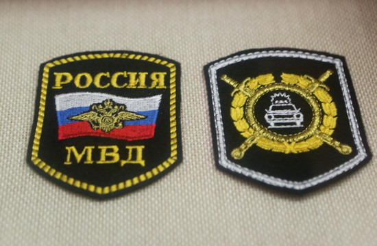 俄罗罗斯内务部警察臂章
