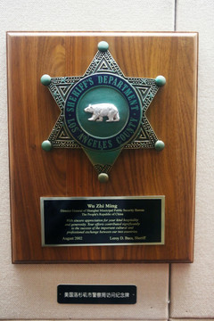 美国洛杉矶市警察局访问纪念牌