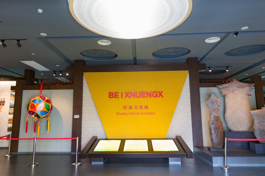 广西南宁民族博物馆壮族文化展厅