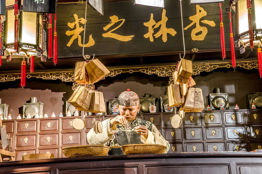 中药铺