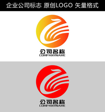 凤凰logo设计