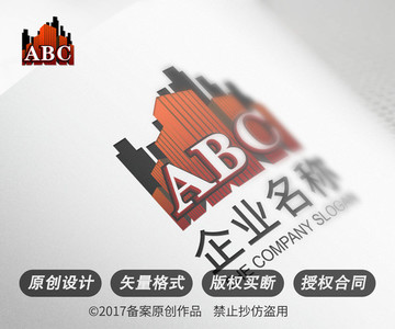 大气建筑工程房地产LOGO