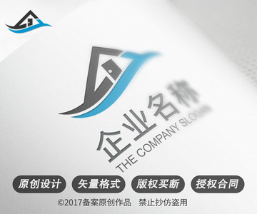 大气建筑工程房地产LOGO