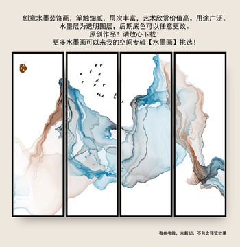 新中式抽象意境水墨画