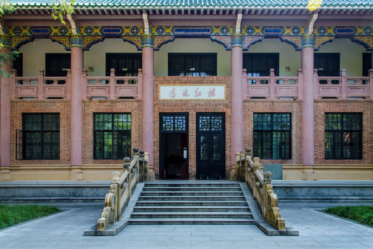 华南理工大学