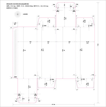 60x60x160双锁扣包装盒