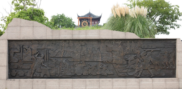 秦文化浮雕