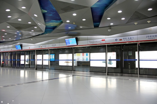 北京地铁机场线 地铁车站