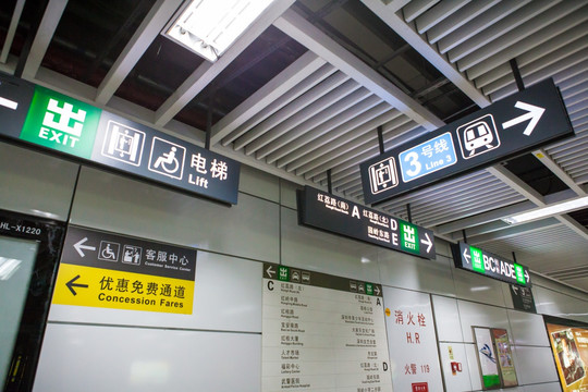 深圳地铁站指示牌