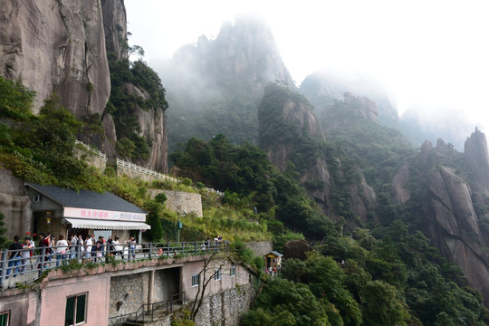 雾中的三清山 水墨山水画