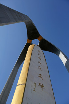 东北解放纪念碑 沈阳和平广场