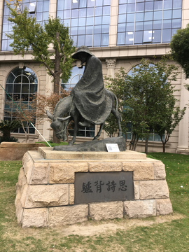 复旦大学