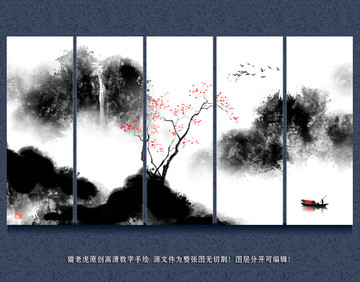 新中式泼墨山水水墨装饰画壁画