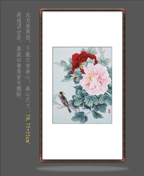 工笔牡丹花