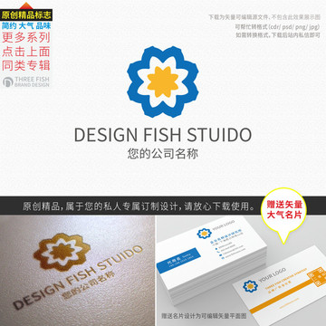 盛开logo设计 花朵logo