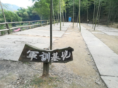 军训基地