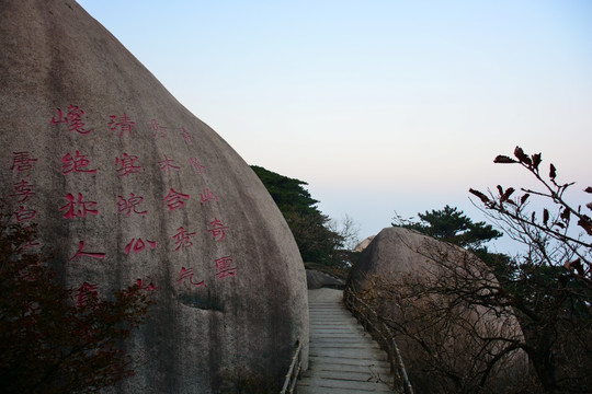 天柱山 天柱山风景