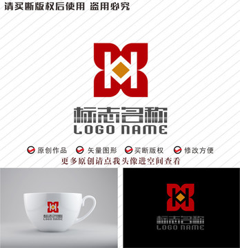 H字母X标志WM装饰logo