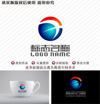 X字母标志W图形科技logo