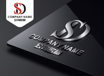 SD字母LOGO DS标志设计