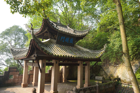 合川钓鱼城 护国门 古城门城楼