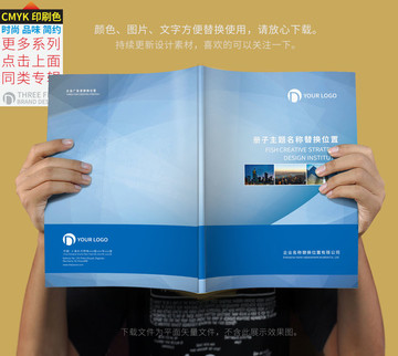 画册封面