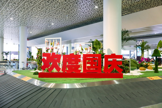 深圳机场室内空间 行李提取处