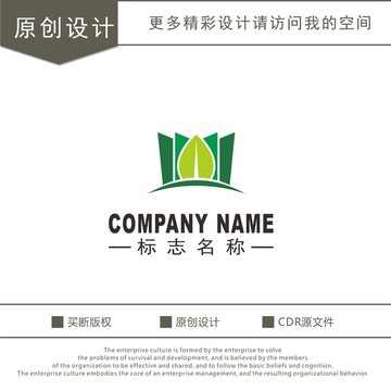 建筑 绿叶 酒店logo