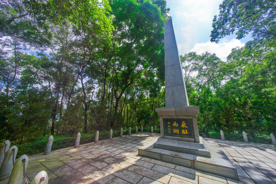 黄埔军官学校东征阵亡烈士纪念碑