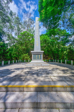 黄埔军官学校东征阵亡烈士纪念碑