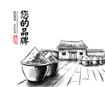 手绘酿造酱油 插画 海报