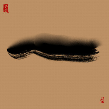 墨痕 墨韵