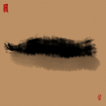墨痕 墨韵