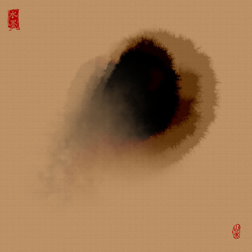墨痕 墨韵