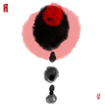 水墨 墨韵