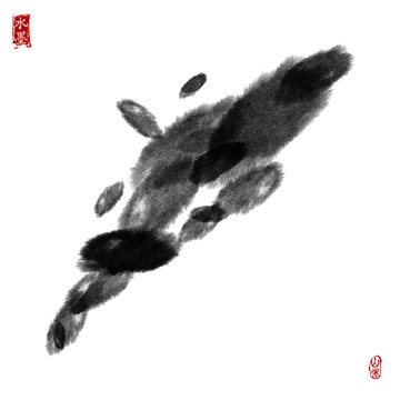 水墨 墨韵