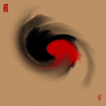 水墨 墨韵