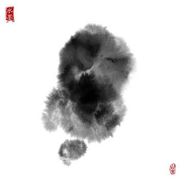 水墨 墨韵