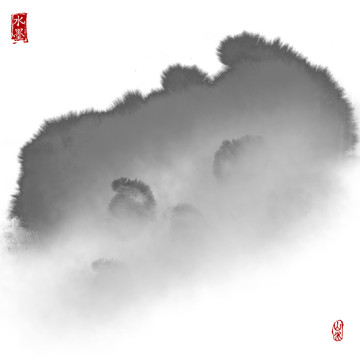 墨痕 墨韵