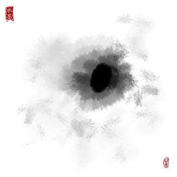 墨痕 墨韵