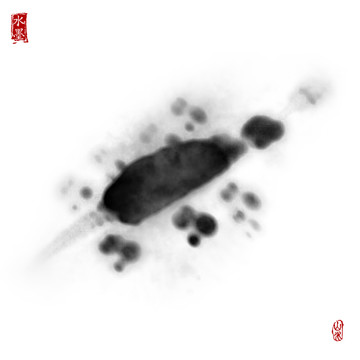 墨痕 墨韵