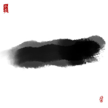 墨痕 墨韵