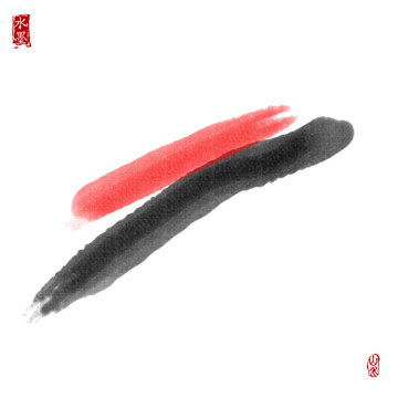 墨痕 墨韵